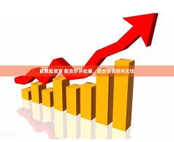 合肥配资公司:哪家配资公司好-史上首次！比特币升破12万美元